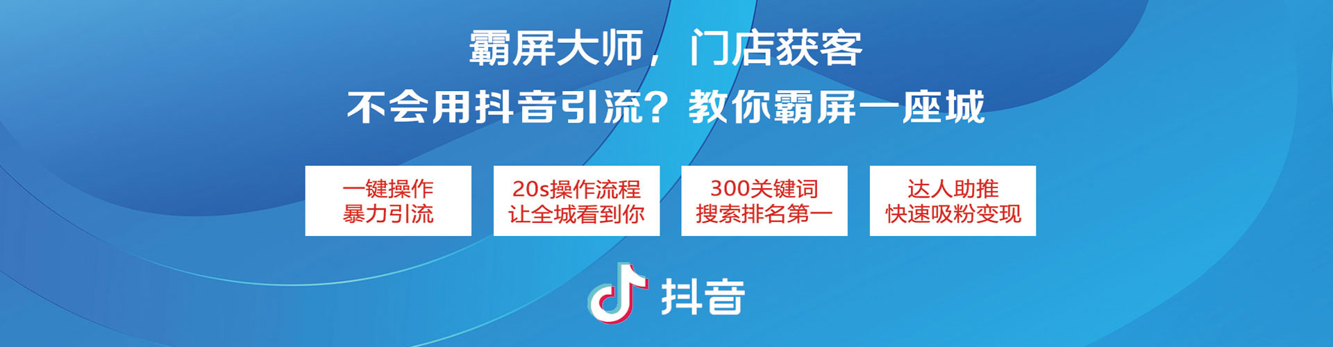 南漳百度竞价托管